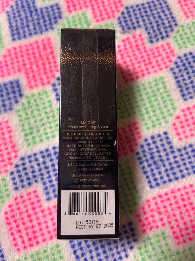 MAIONE 正規品 マイオンニ　美容液　新品未開封
