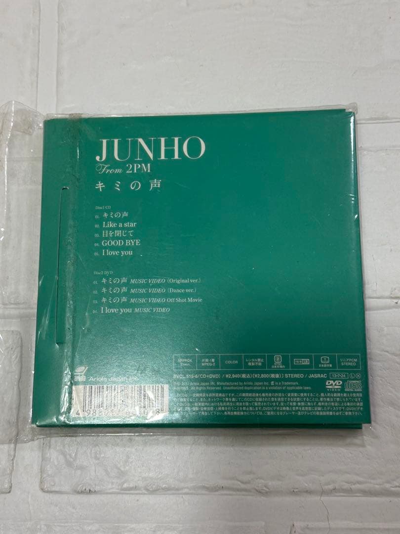 MISS plus 9月号 JUNHO特集、DVD CD