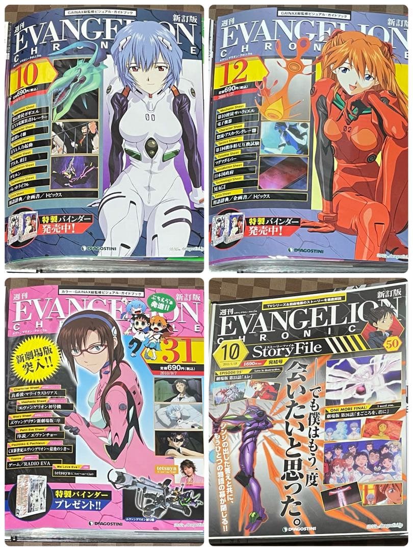 エヴァ CHRONICLE 全巻 綾波レイフィギュア DVD カード - メルカリ