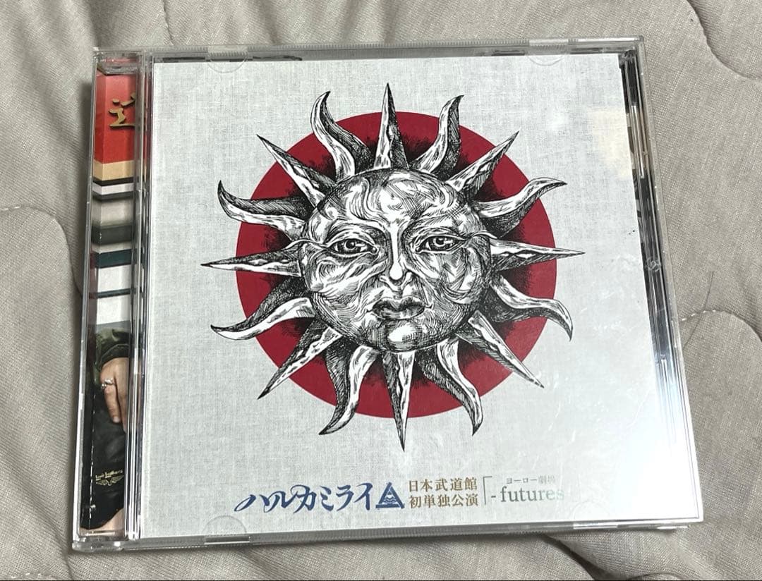 ハルカミライ 日本武道館 「ヨーロー劇場 - futures -」 DVD 2023.2.1 日本武道館初単独公演 ハルカミライ 「ヨーロー劇場