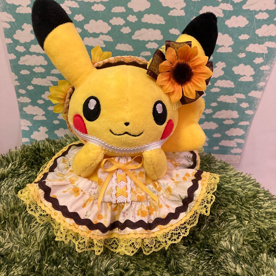 ハンドメイド マイピカチュウ ひまわりコスチューム 初期ピカチュウ