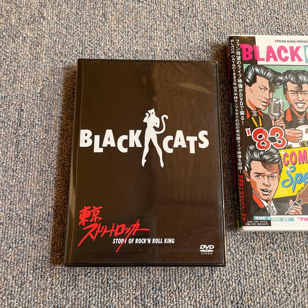 ブラックキャッツ DVD 新品 ロカビリー クリームソーダ ピンクドラゴン