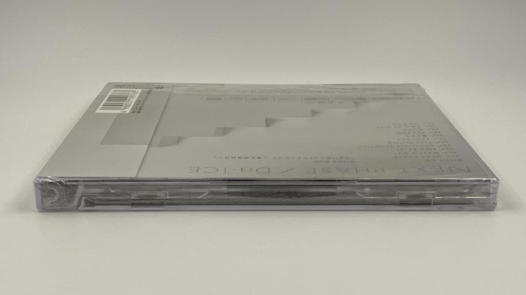 新品未開封 Da-iCE NEXT PHASE 初回限定盤C CD＋DVD