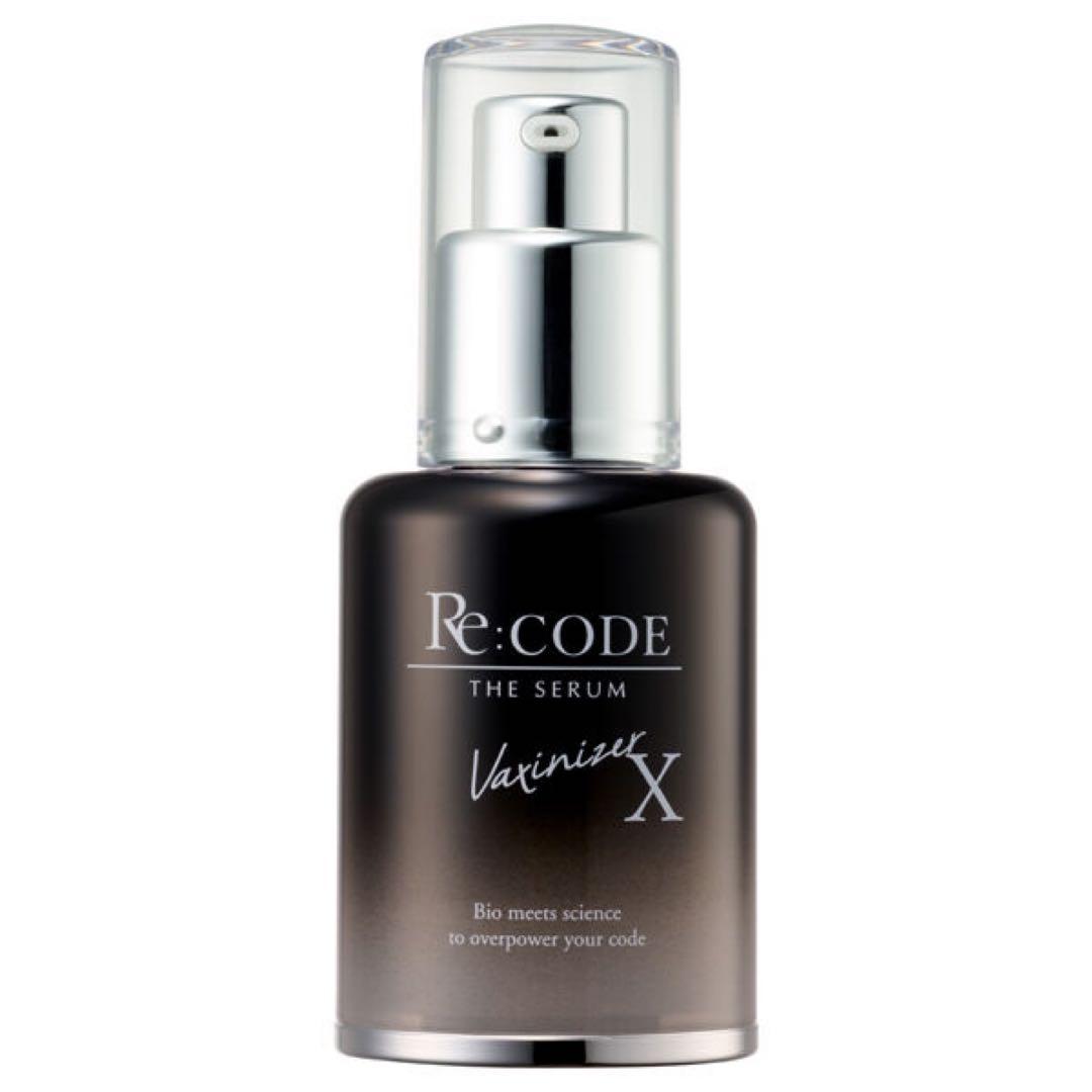 専用です！Re:CODE ザ セラム ワクチナイザーX 30mL Re:CODE（リコード）公式サイト ワクチナイザーX