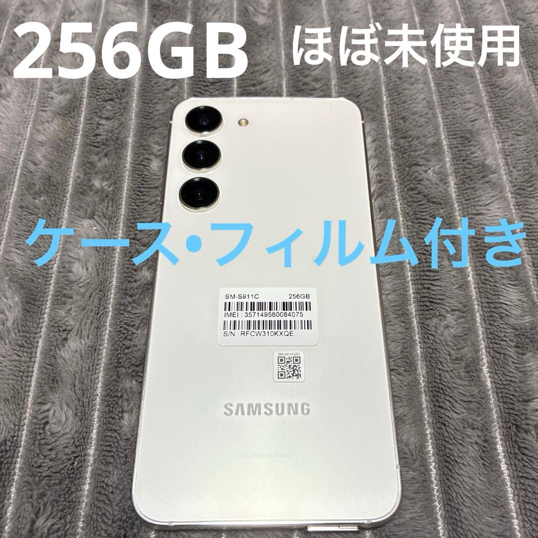 ほぼ未使用Galaxy S23 256GB SIMフリー SAMSUNG（サムスン） (再生新品) Samsung Galaxy S23 [5G
