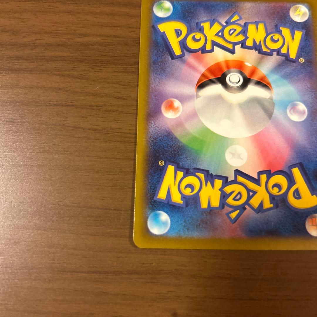 メガリザードンX ex MA 中国語箔押し エラー - メルカリ