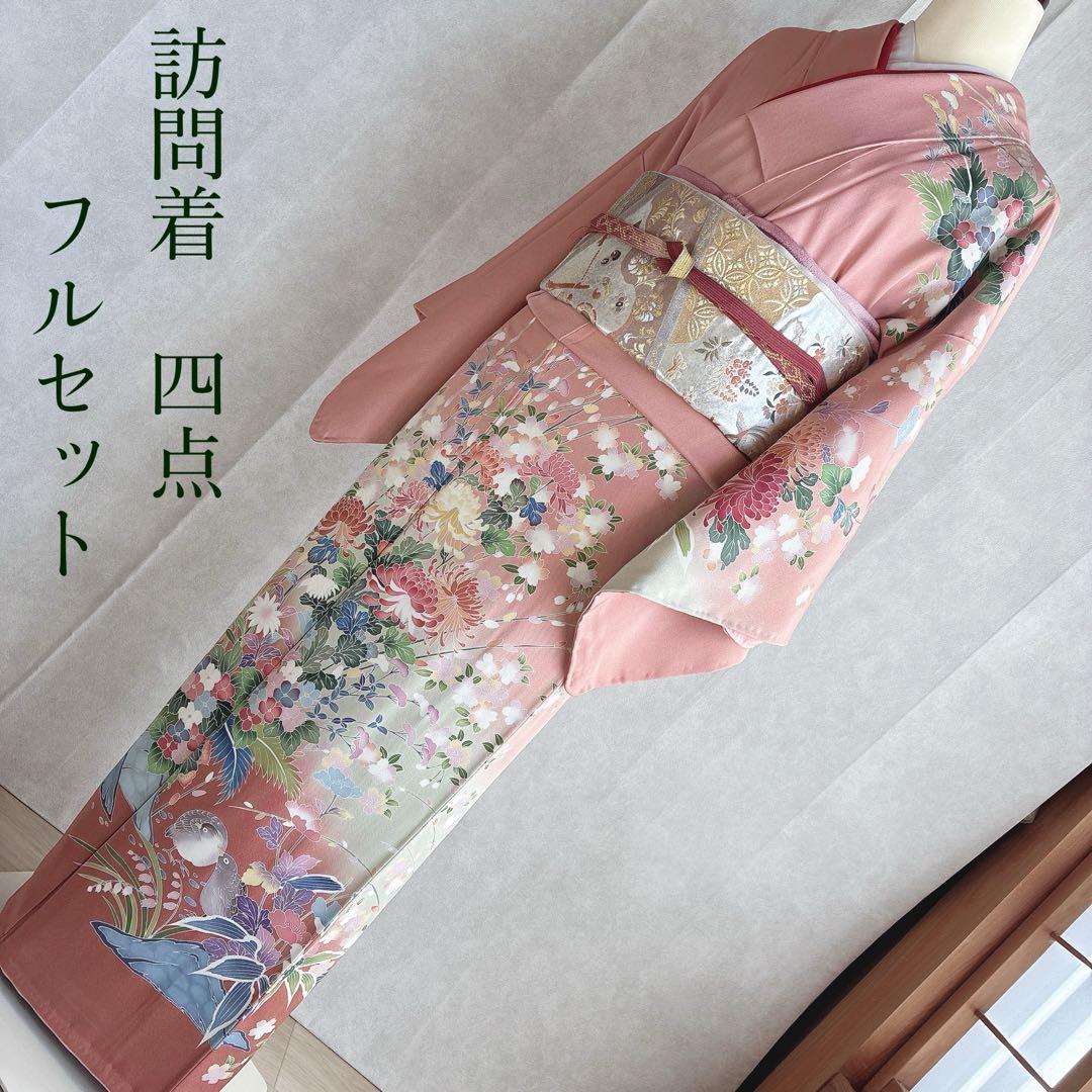 訪問着　フルセット　着物　正絹　友禅　比翼仕立　四季草花　春の華　J7 1月 訪問着 レンタル 正絹 京友禅 ピンク撫子色 草花 着物 七五三 お宮参り