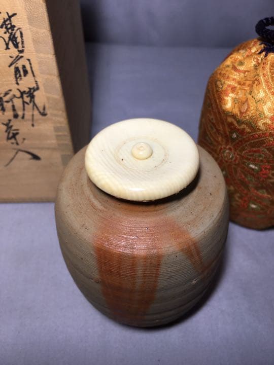 茶道具】陶峰造 備前焼 肩衝茶入 茶入136 - メルカリ