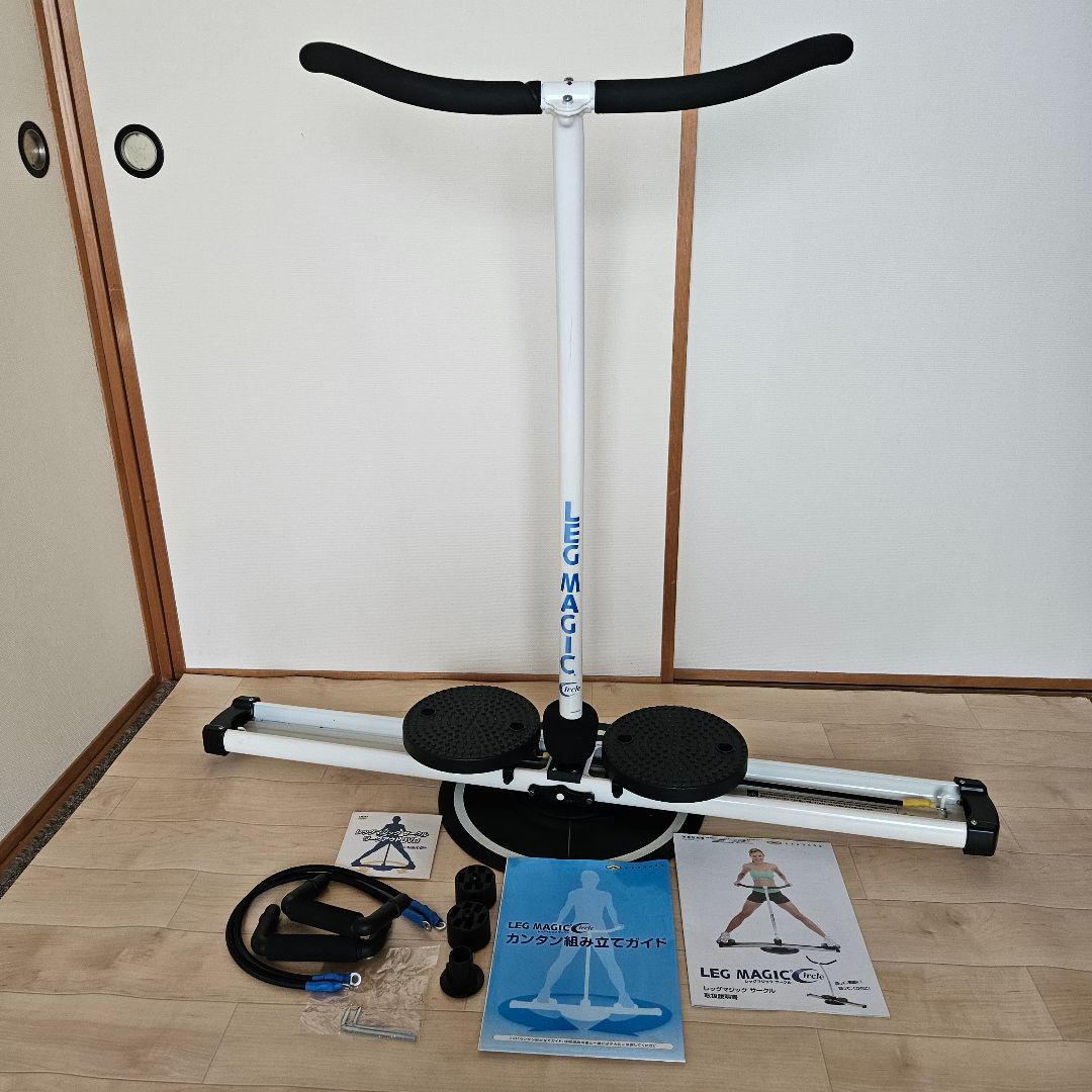 ☆レッグマジックサークル【正規品】アップグレード付き360度回転