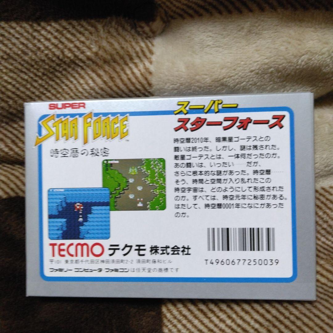 スーパースターフォース 時空暦の秘密 03 TECMO②