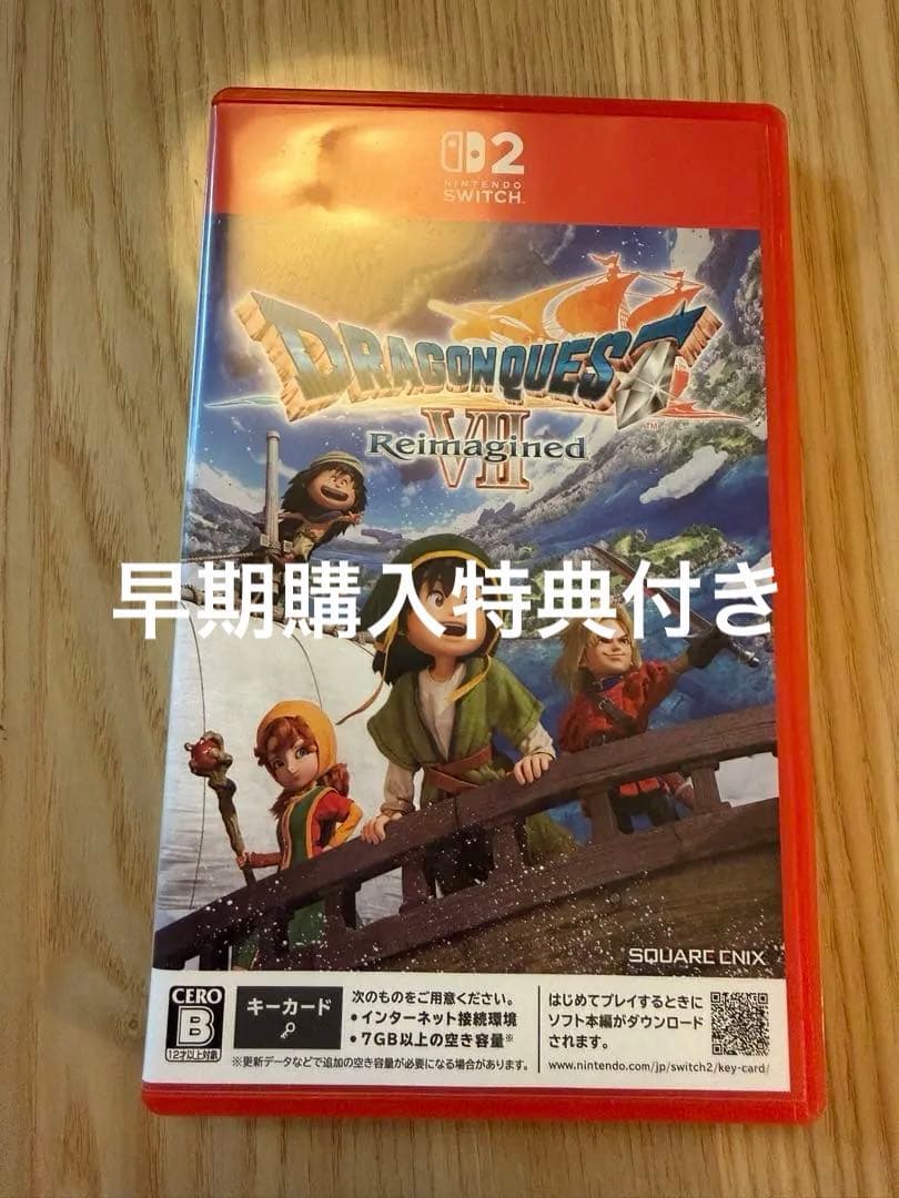 早期購入特典あり】Switch2 ドラゴンクエスト7 Reimagined - メルカリ