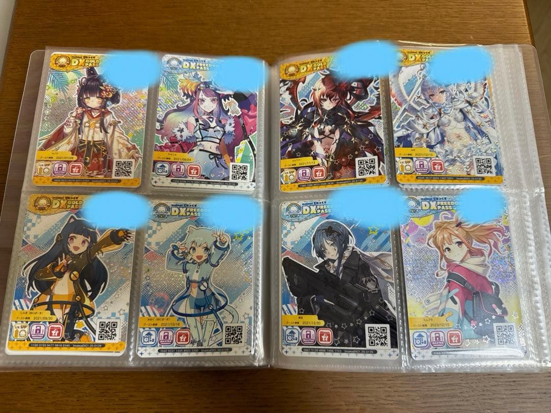 maimai でらっくすパス 50枚セット - メルカリ