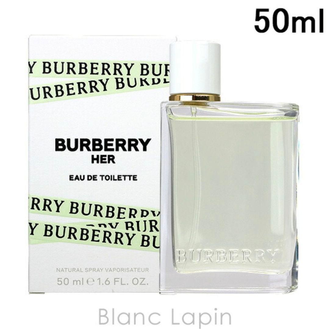 断捨離　BURBERRY HER Eau de Toilette 50ml 断捨離 BURBERRY HER Eau de Toilette 50ml