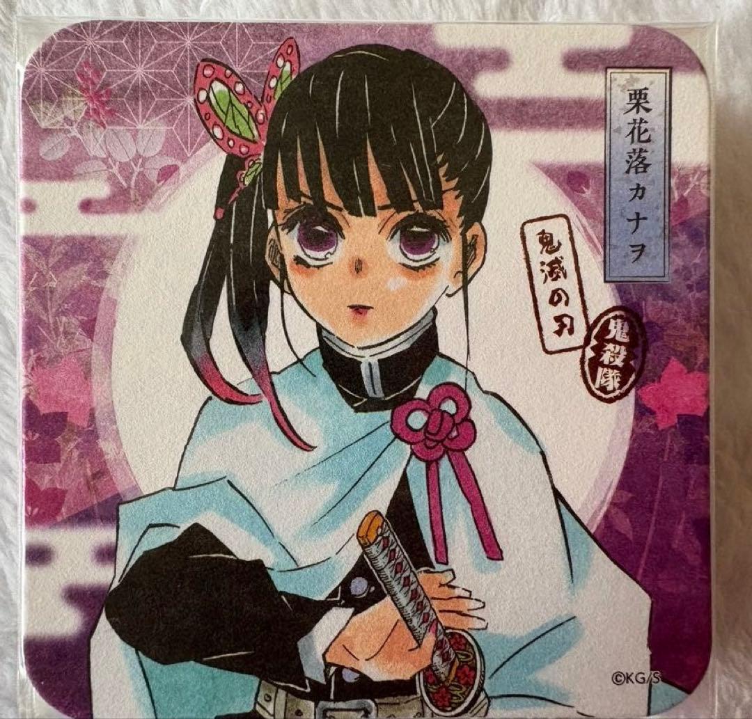 鬼滅の刃 栗花落カナヲ ゆる顔 缶バッジ コースター 10枚 - メルカリ