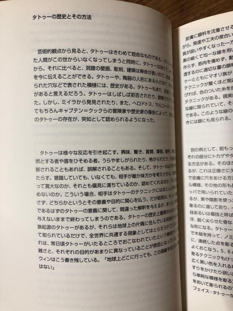 1000TATTOOS タトゥー写真集　刺青【匿名配送】