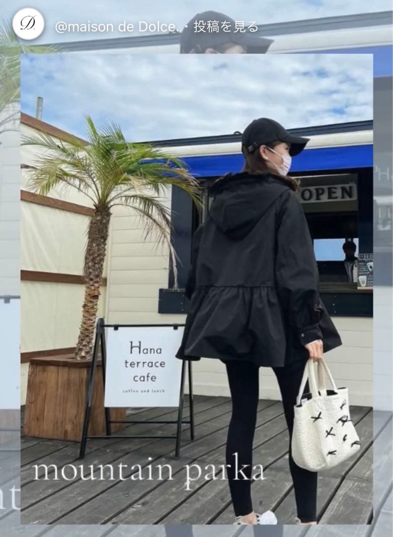 正規品!! 完売品!! メゾンド ドルチェ マウンテンパーカー dolce
