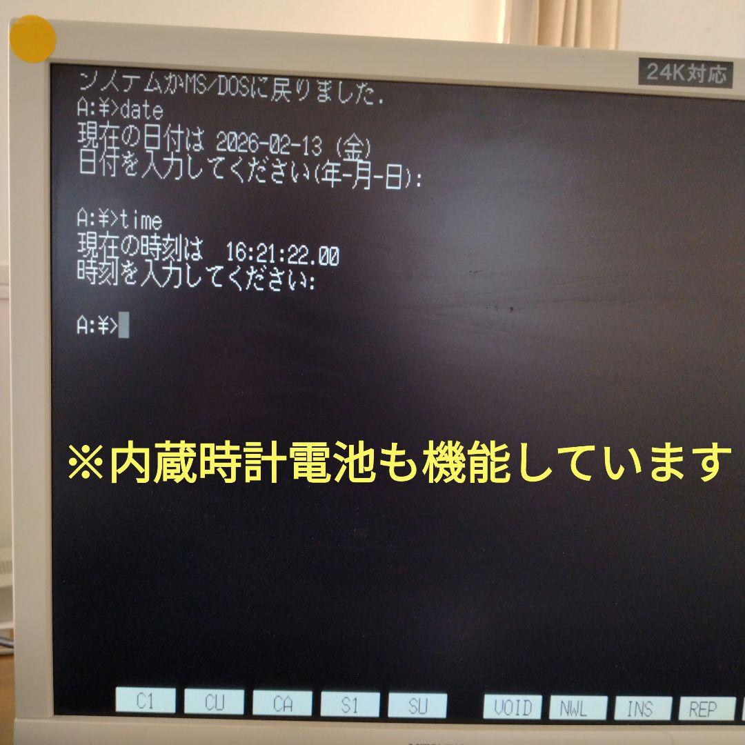 □NEC PC-9821V166 動作確認済み 青札モデル ジャンク - メルカリ