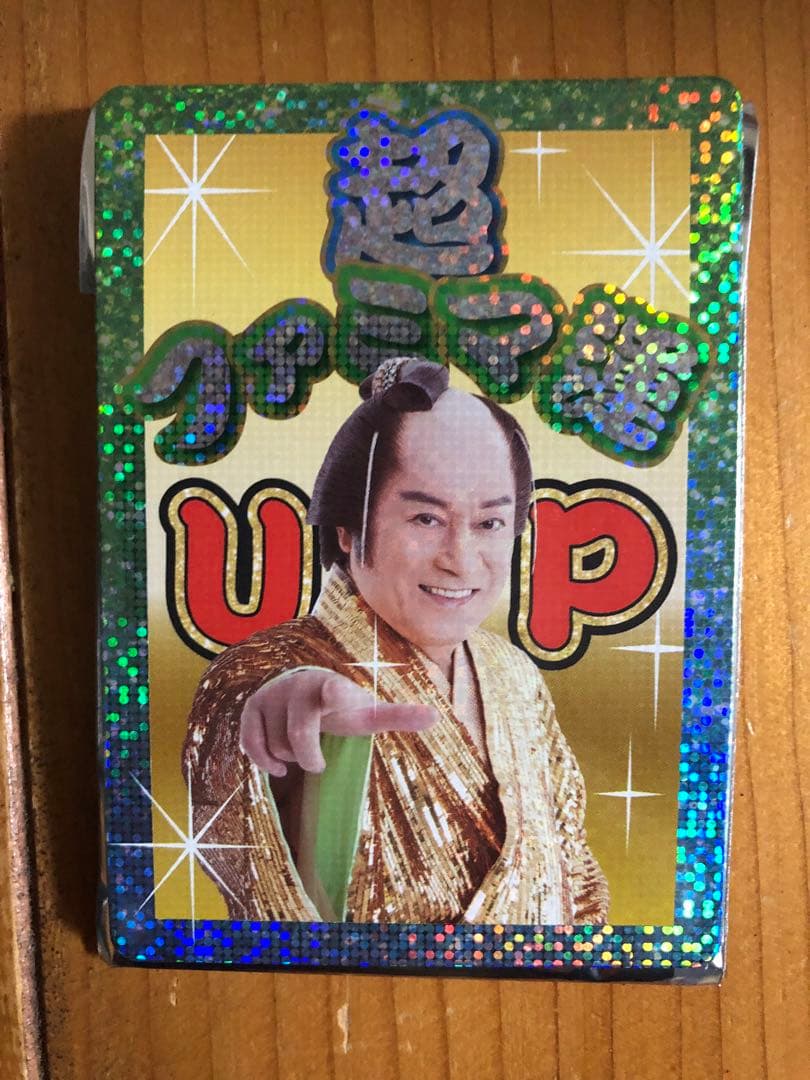 ファミマツケン福袋 2026 ファミリーマート おみくじ開運カード 超ファミマ運 ファミマツケン福袋 2026 ファミリーマート おみくじ開運カード 超