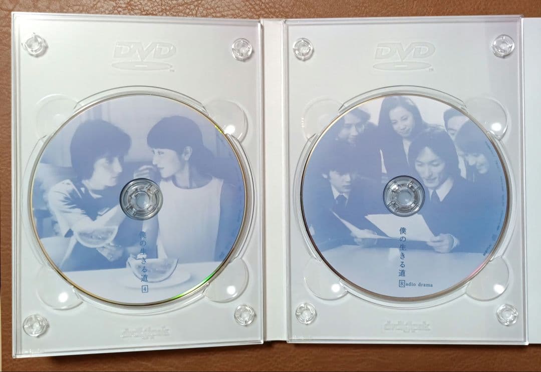 僕の生きる道〈DVD4枚+CD1枚・5枚組〉 - メルカリ