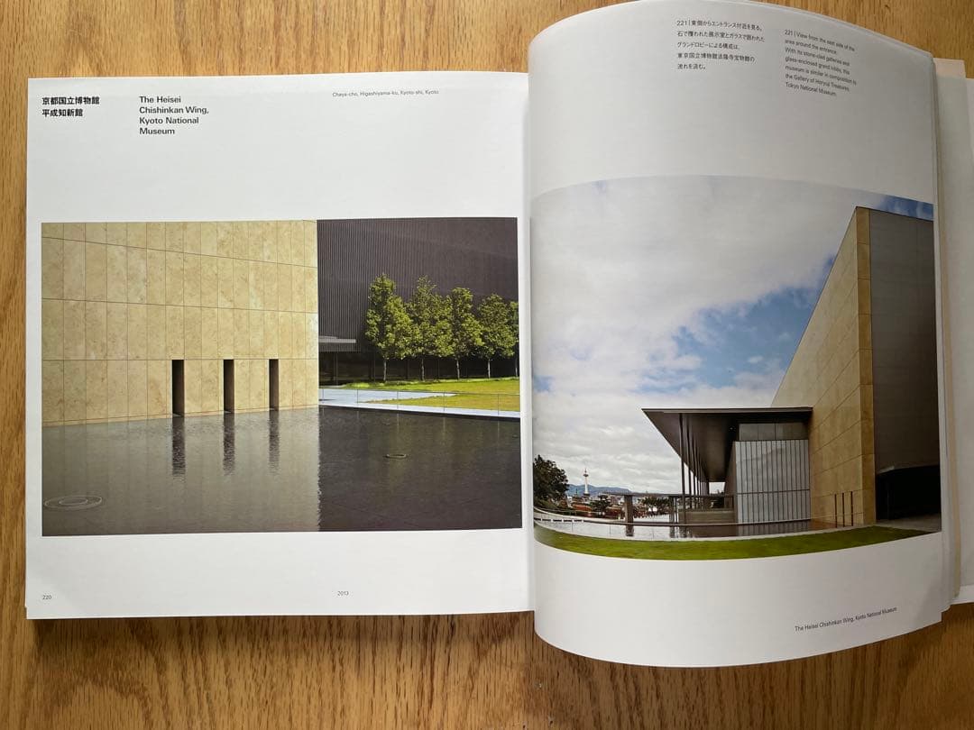 Yoshio Taniguchi Architect アートブック - メルカリ