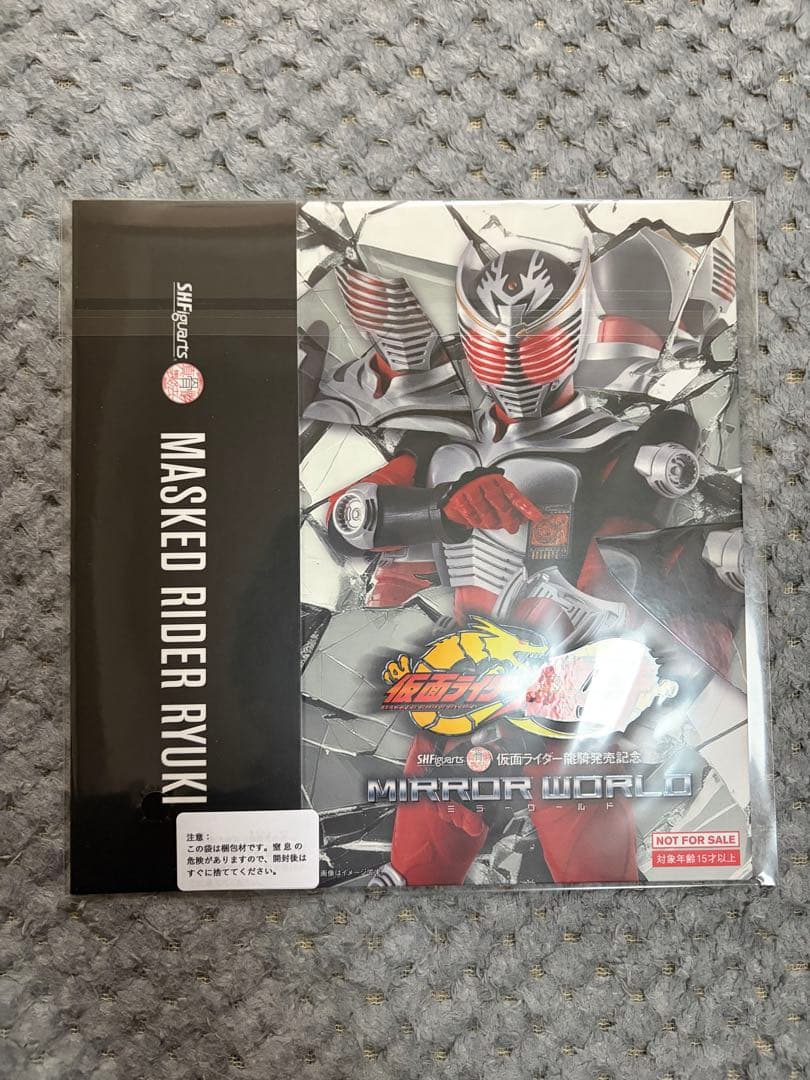 S.H.Figuarts 仮面ライダー龍騎 真骨彫製法 スリーブ付き 新品未開封