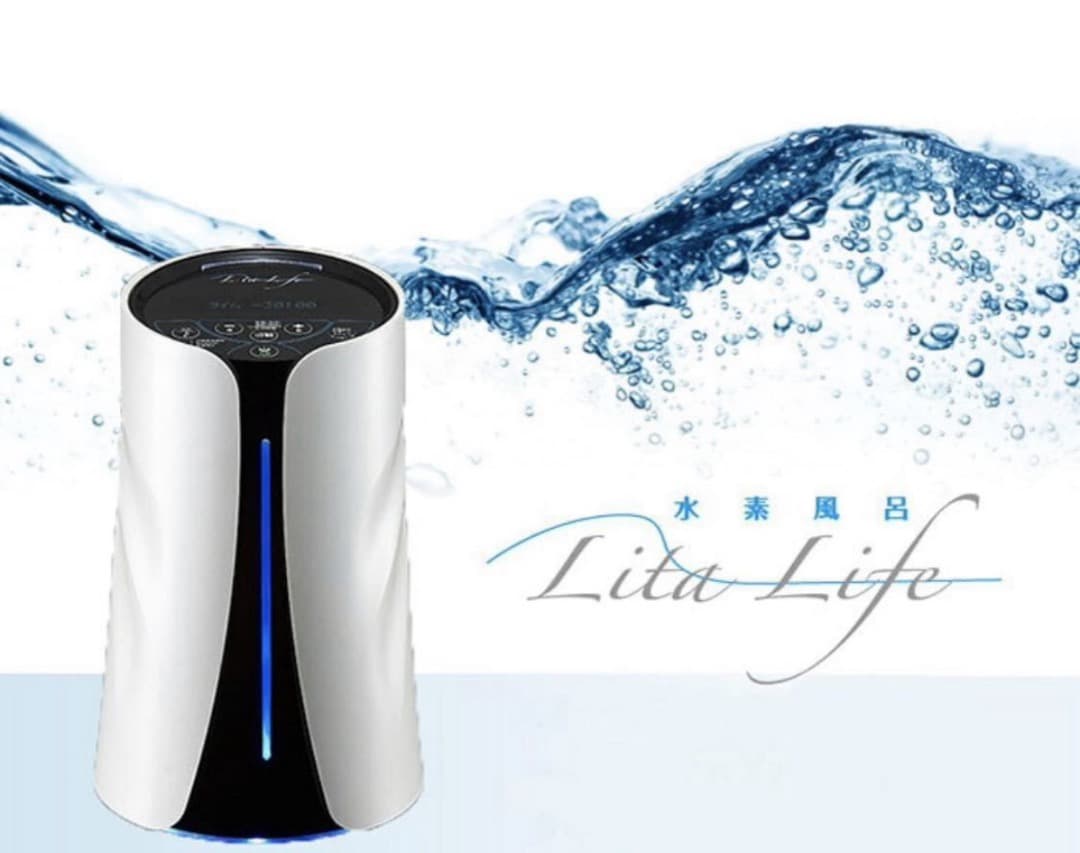 新品未使用 水素風呂 LitaLife リタライフver1 敏感肌の方に 正規品・新品】水素風呂 LitaLife リタライフver1 敏感肌の方に