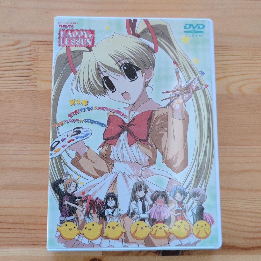 HAPPY☆LESSON THE TV 第1巻〜第7巻