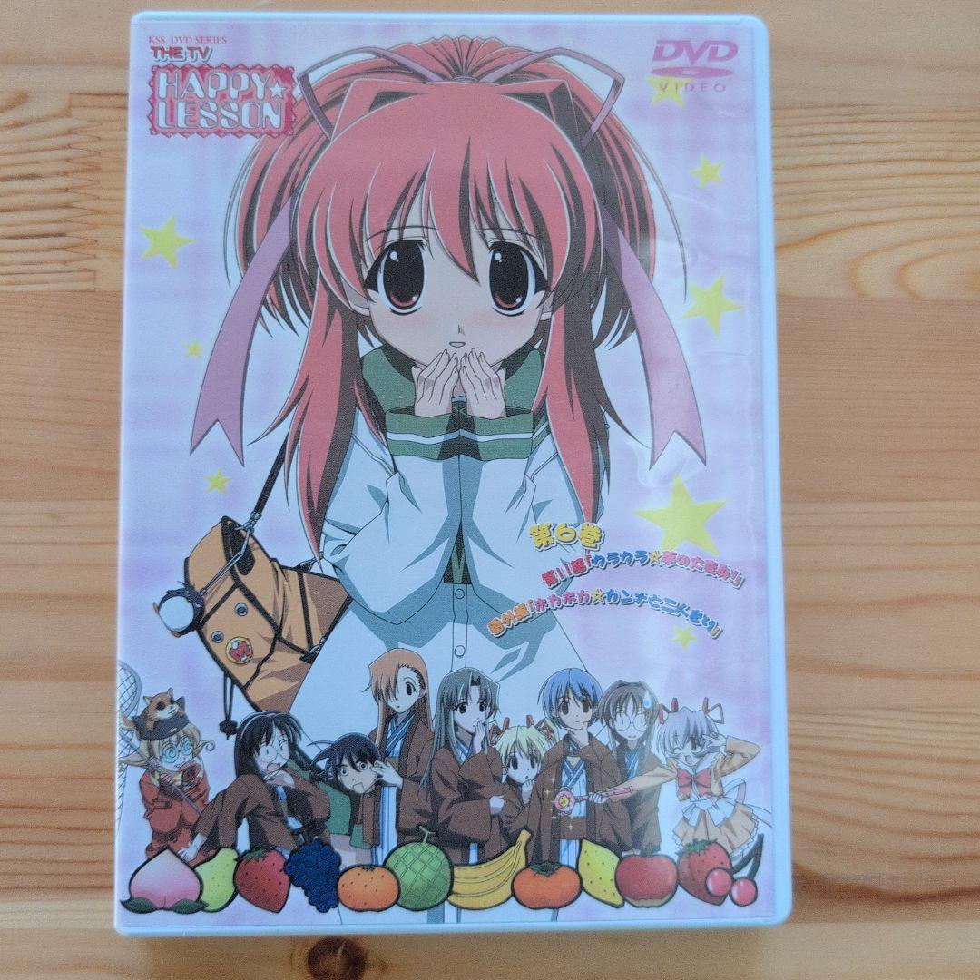 HAPPY☆LESSON THE TV 第1巻〜第7巻