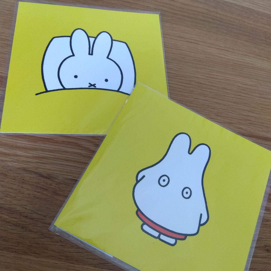 2枚セット ミッフィー展65周年 ポストカード - メルカリ