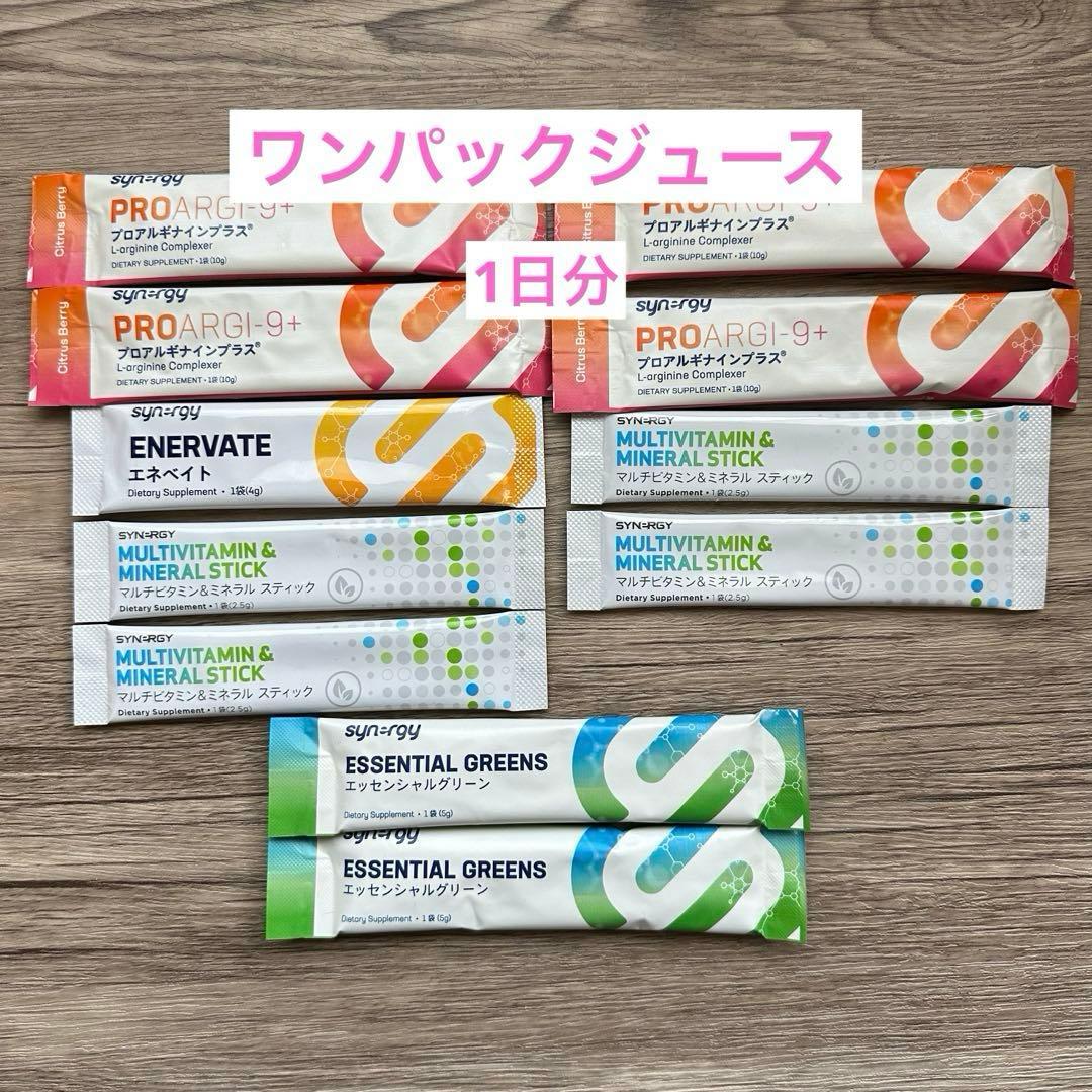 シナジー イージーワンパック プロアルギナイン エネベイト グリーン
