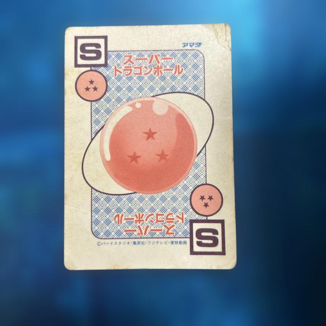 断捨離 ドラゴンボール カードダス 342 ジース - メルカリ