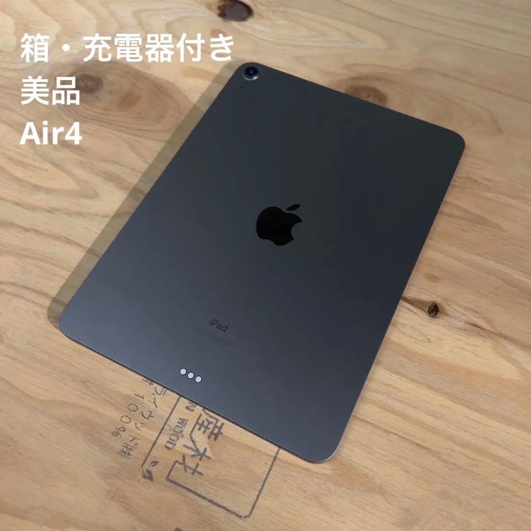 iPad Air Wi-Fiモデル64G Appleペンシル(第2世代)セット