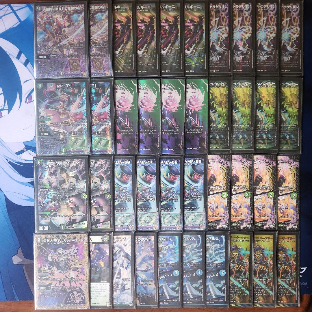 アナカラーdoom　デッキ　40枚 アナカラーDOOM 1枚の通販 バステト1300件いいね✨（839001531） | magi