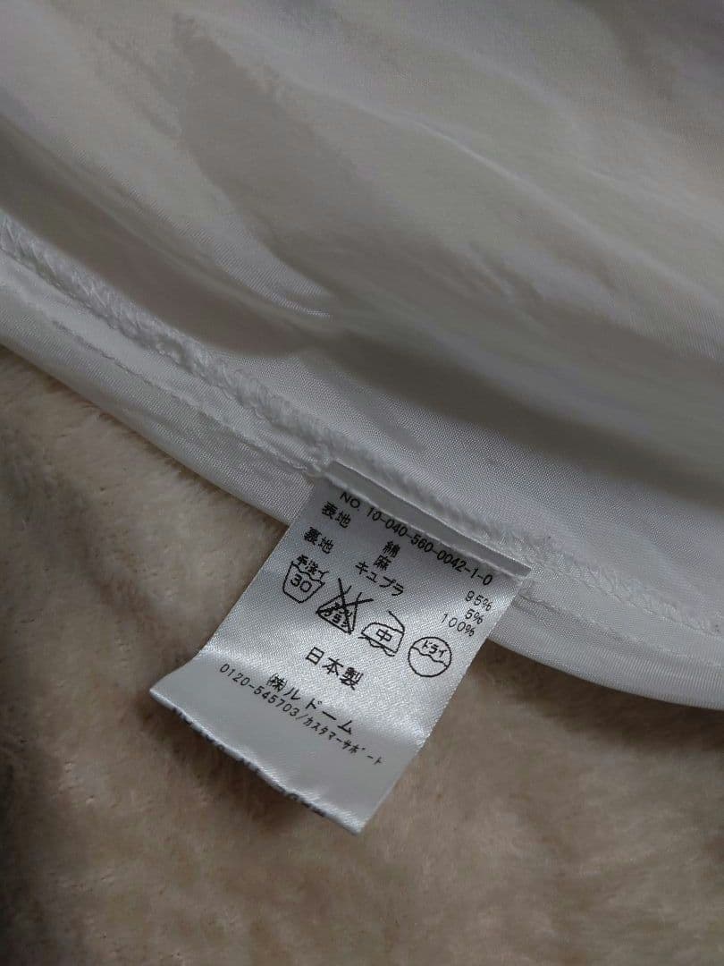 アパルトモン】レース キャミソールワンピース スカート ホワイト