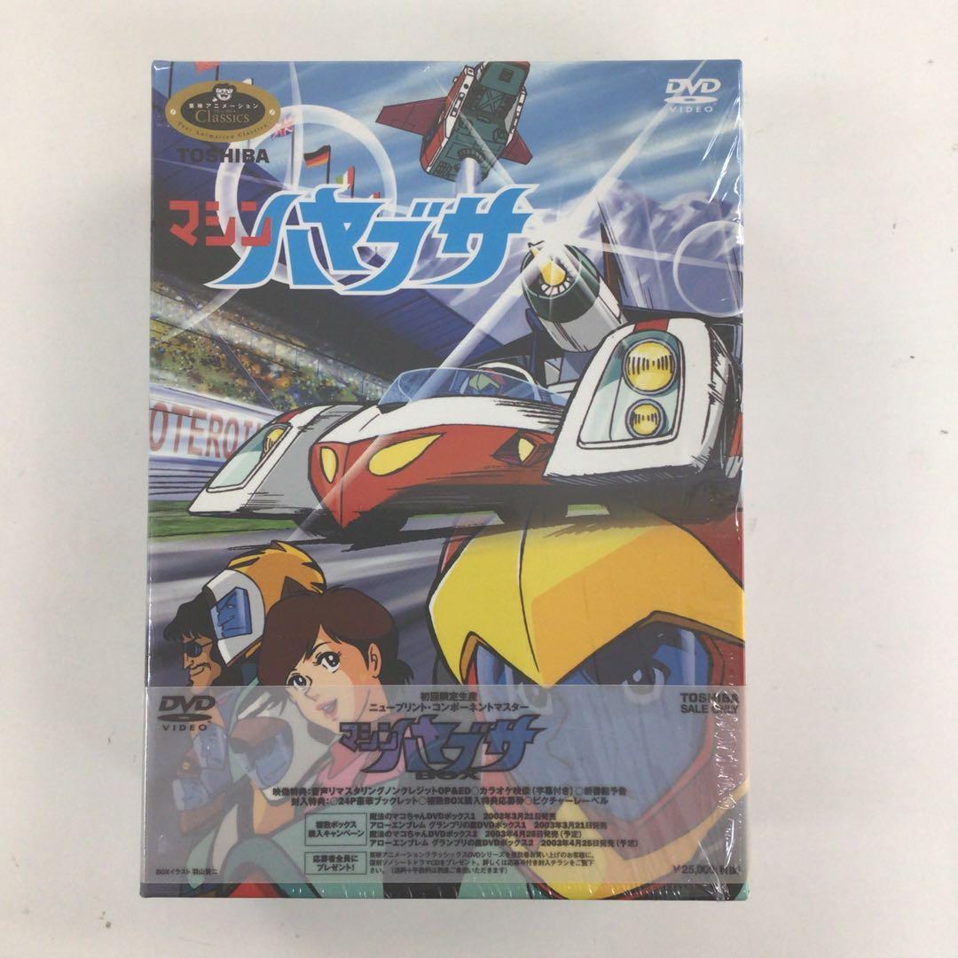 DVD マシンハヤブサ DVD-BOX【動作確認済み】