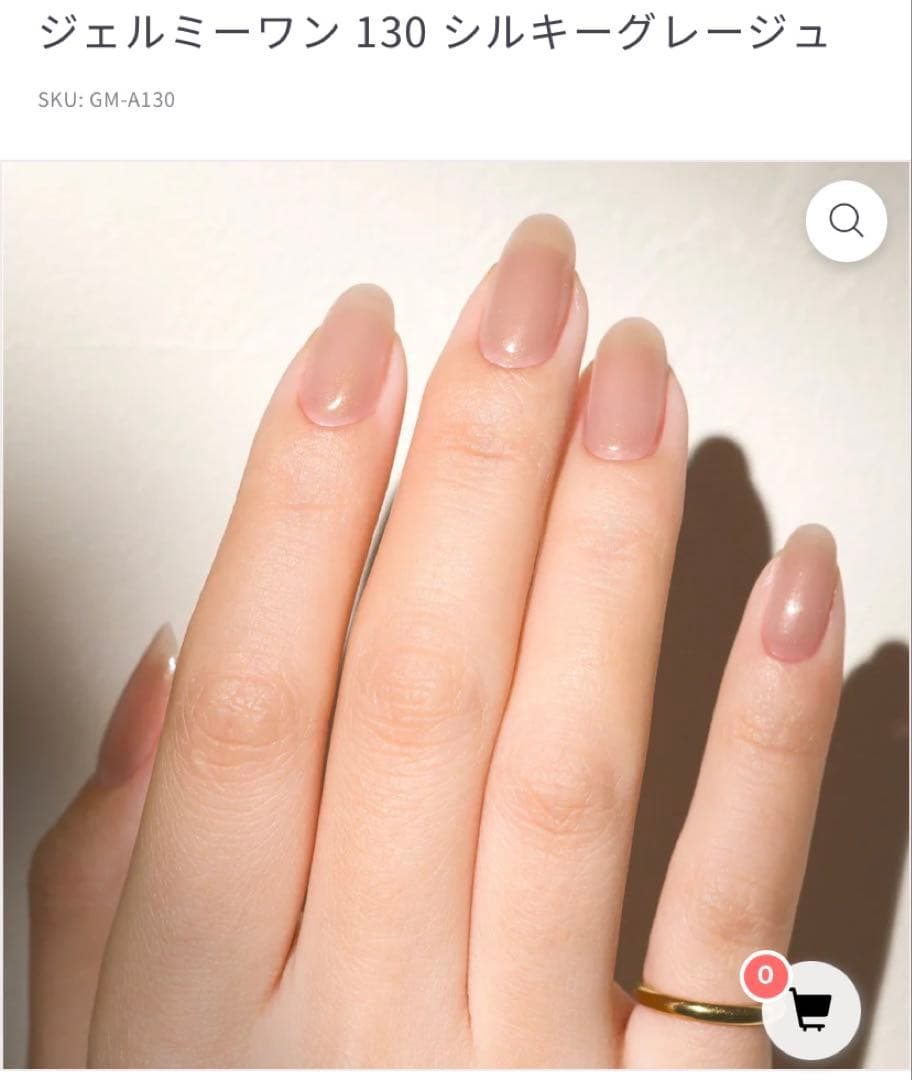 おまとめ、お値下げ中！【今夏限定カラーもあり】 - メルカリ