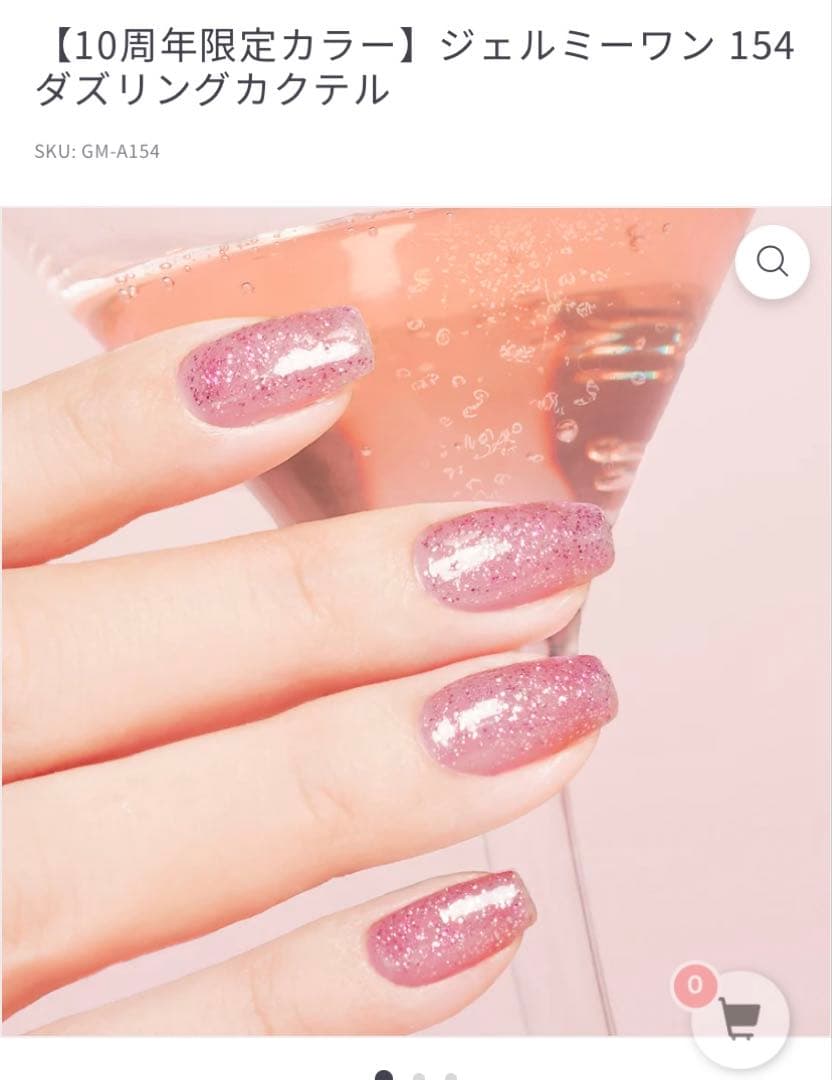 おまとめ、お値下げ中！【今夏限定カラーもあり】 - メルカリ