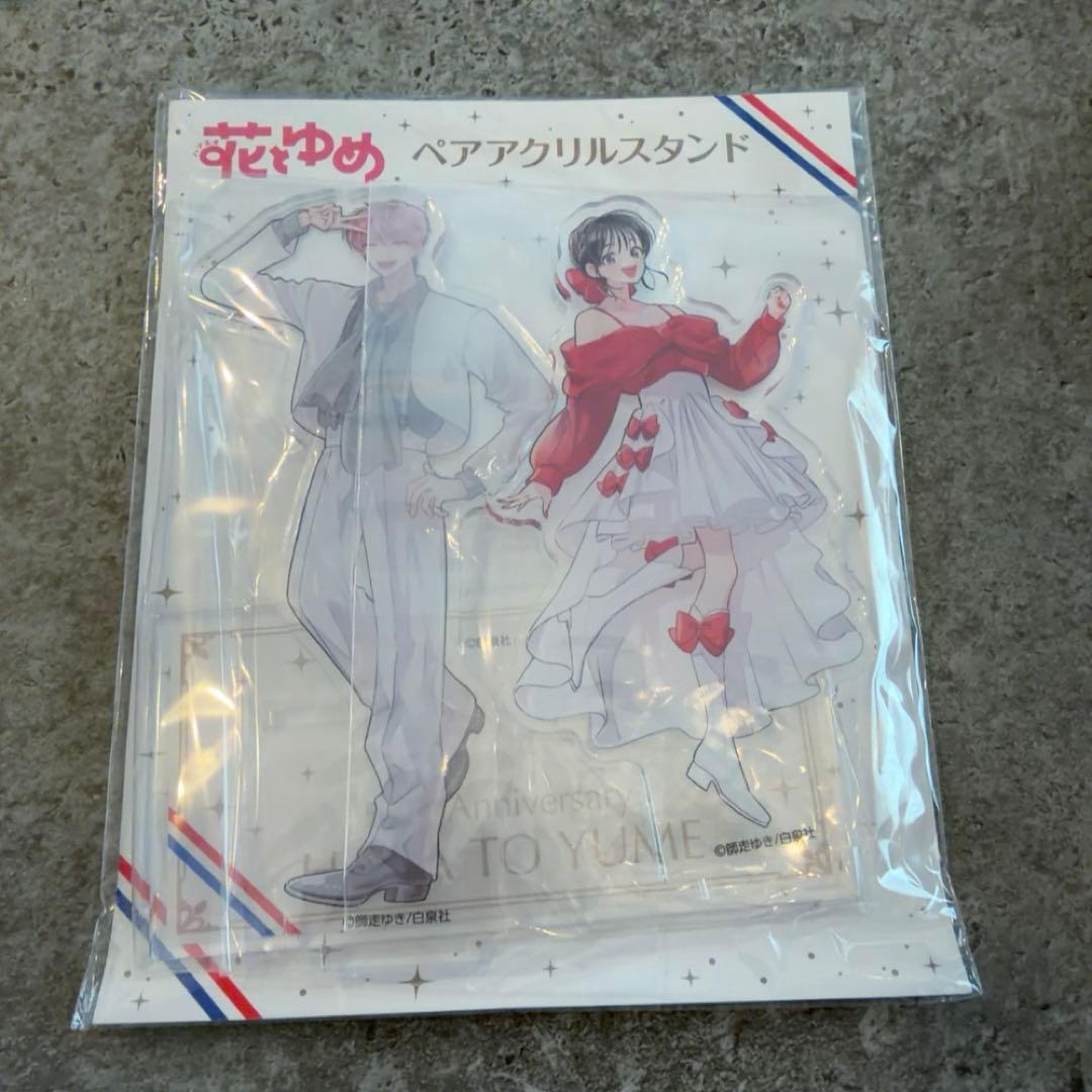花とゆめ展 多聞くん今どっち ペアアクリルスタンド アクスタ - メルカリ