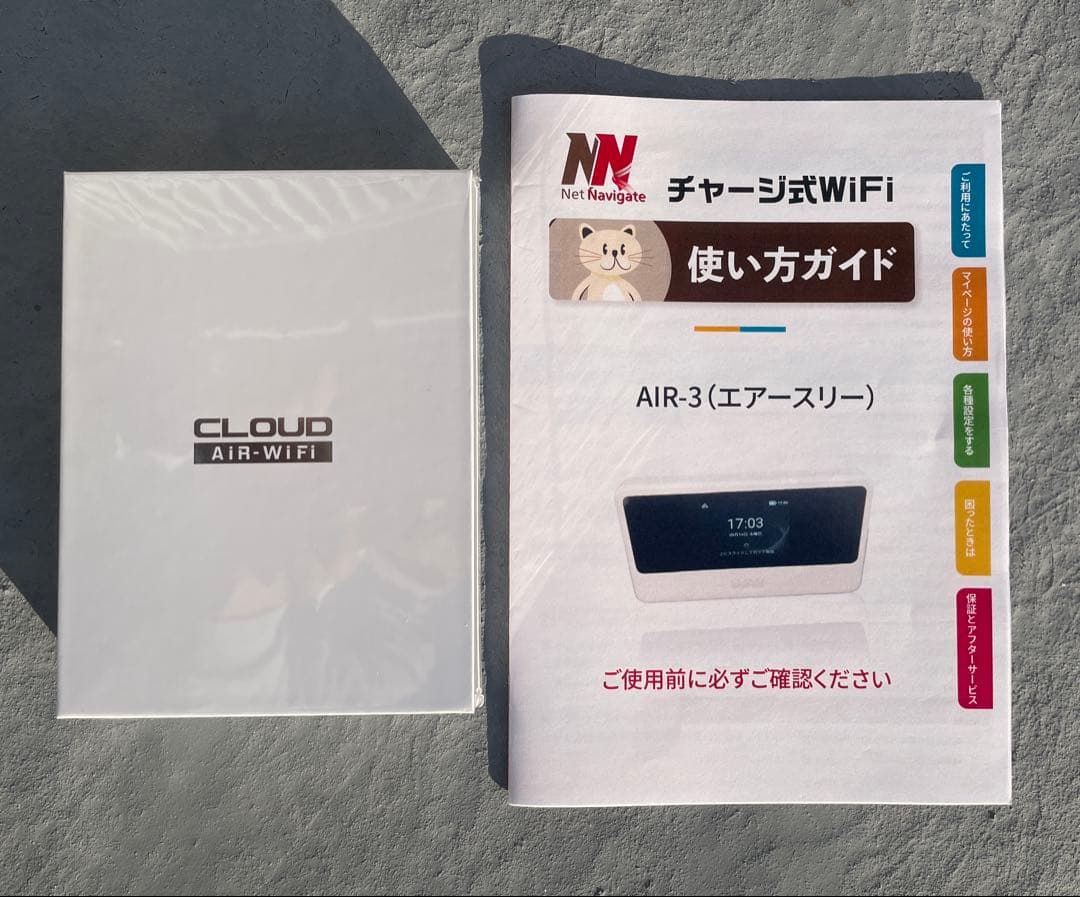 リチャージ wifi モバイル ルータ CLOUD AIR-3 100GB 5G 楽天市場】【最新機種】チャージ式 wi-fi プリペイド ポケットWiFi