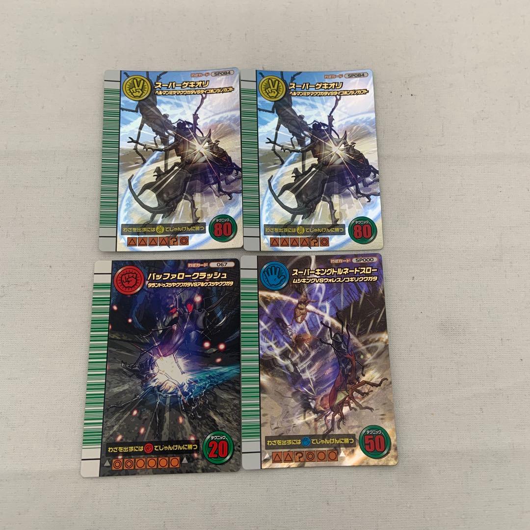 ムシキング 5周年コレクションカード 第一弾 まとめ - メルカリ