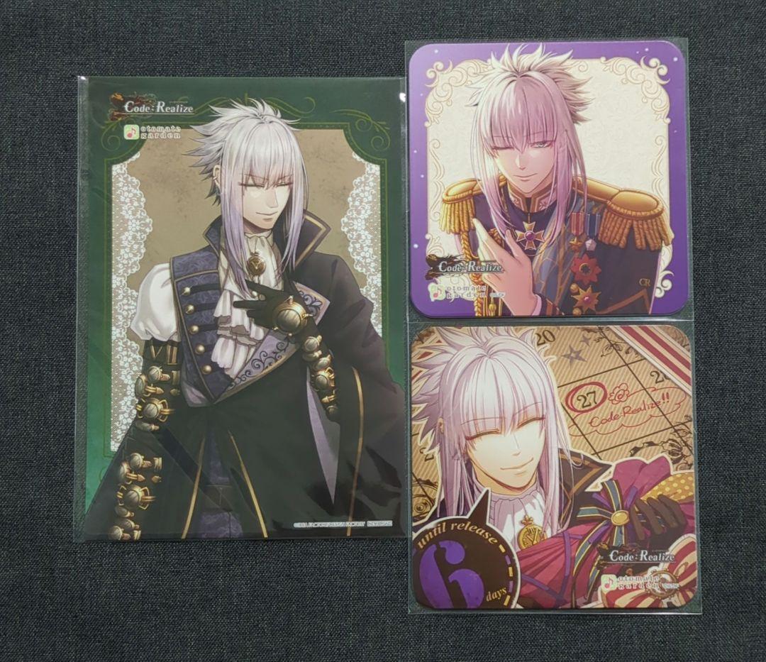 code:realize オトメイトガーデン コースター サン コドリア - メルカリ