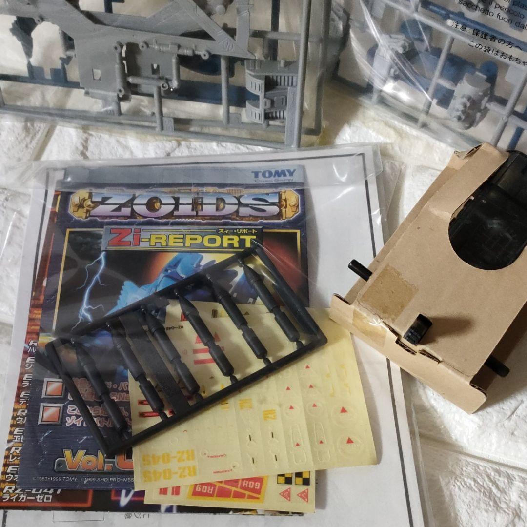 《組立キット》★ゾイド『サラマンダー』（翼竜型）045