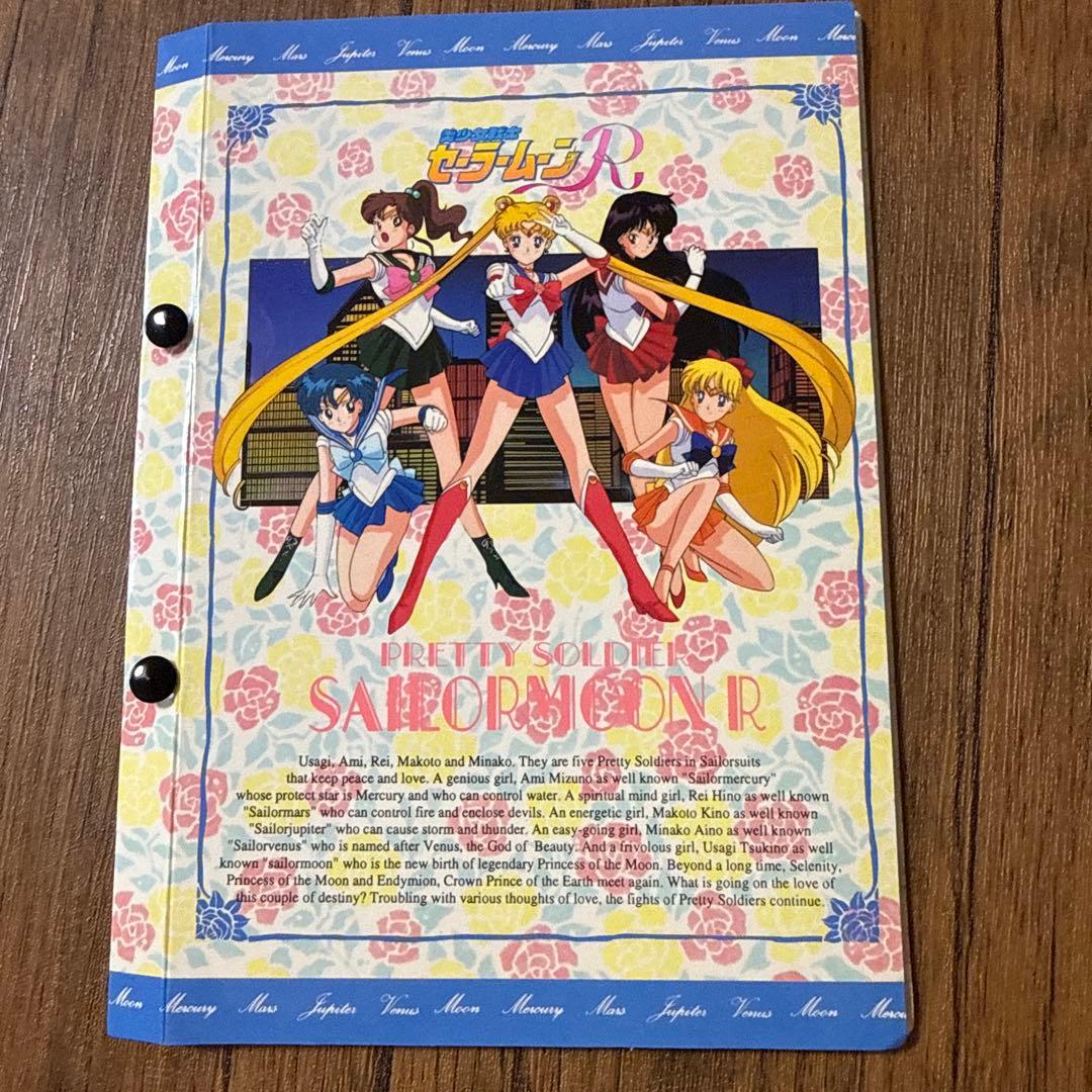 当時物 美少女戦士セーラームーン カードなどまとめ売り - メルカリ