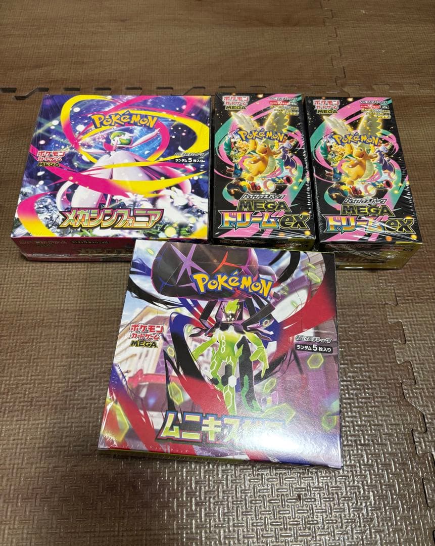 ポケモンカードゲームMEGAドリームEX・ムニキスゼロ・メガシンフォニア