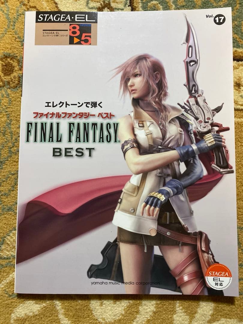絶版・新品】エレクトーンで弾くファイナルファンタジーベスト