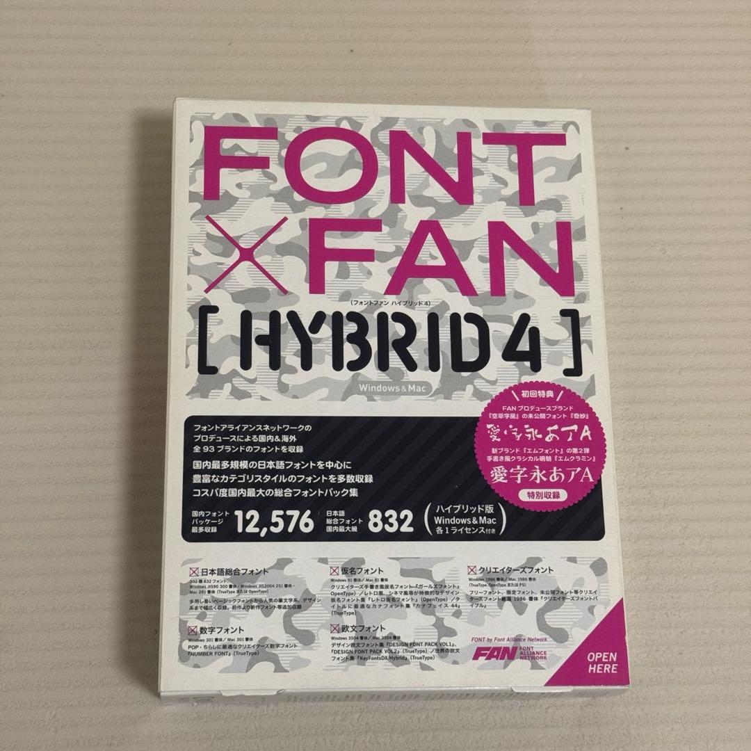FONT×FAN [HYBRID4] フォント集 フォントファン ハイブリッド4 - メルカリ
