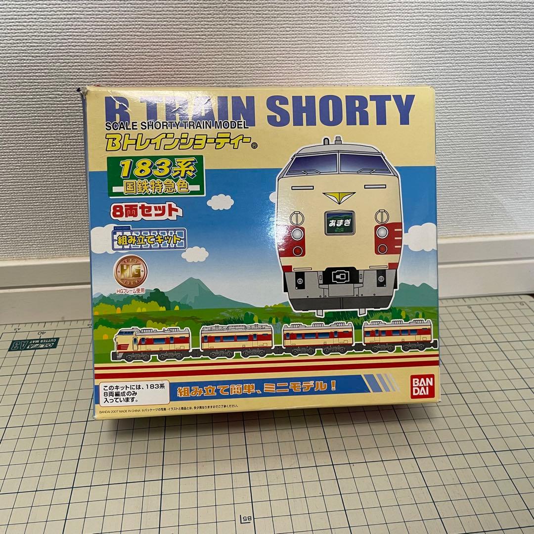 Bトレインショーティー 183系 国鉄特急色 8両セット - メルカリ