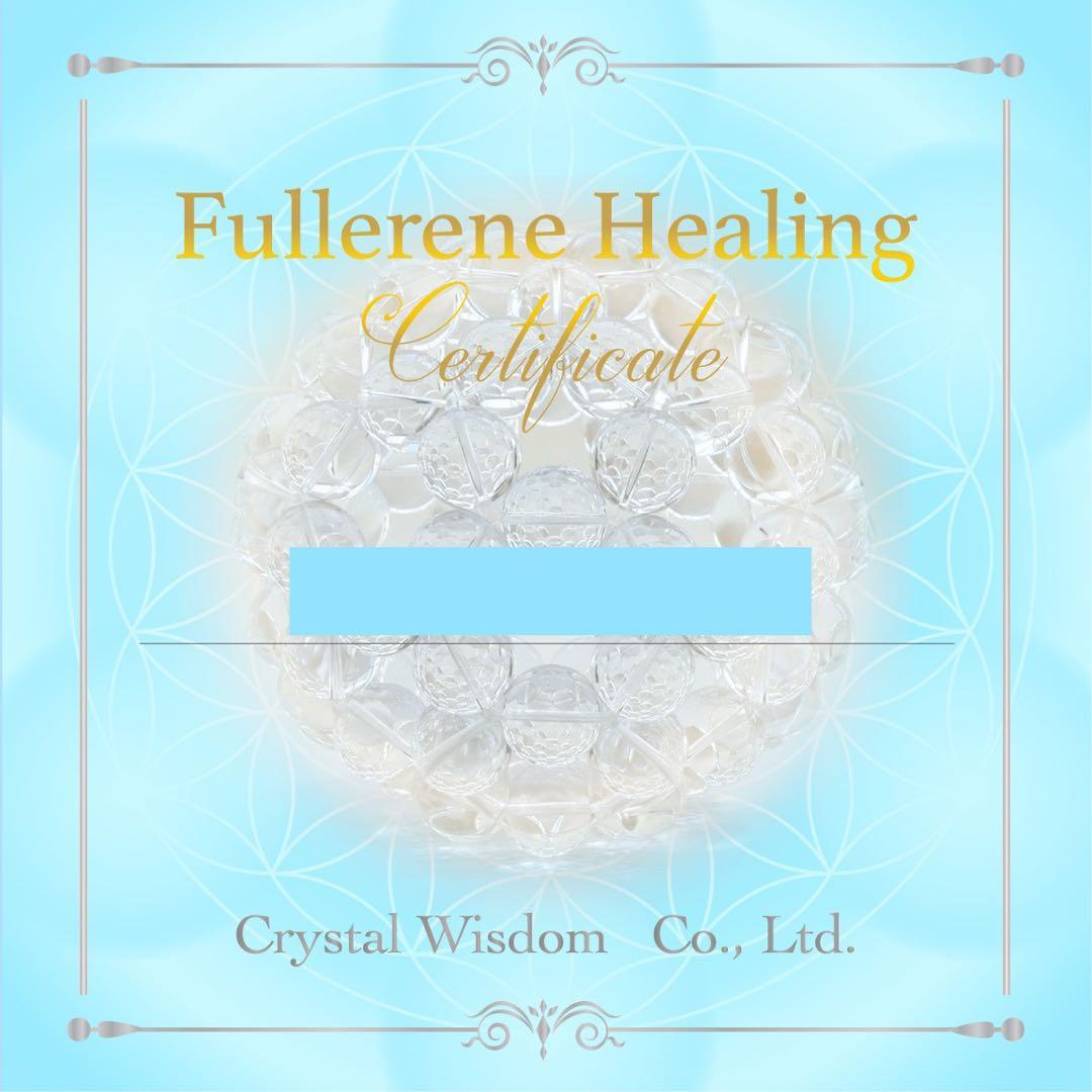 最終お値下げ❣️超特価❣️✴︎✴︎バッチフラワーレメディ✴︎✴︎ボックス39本セット