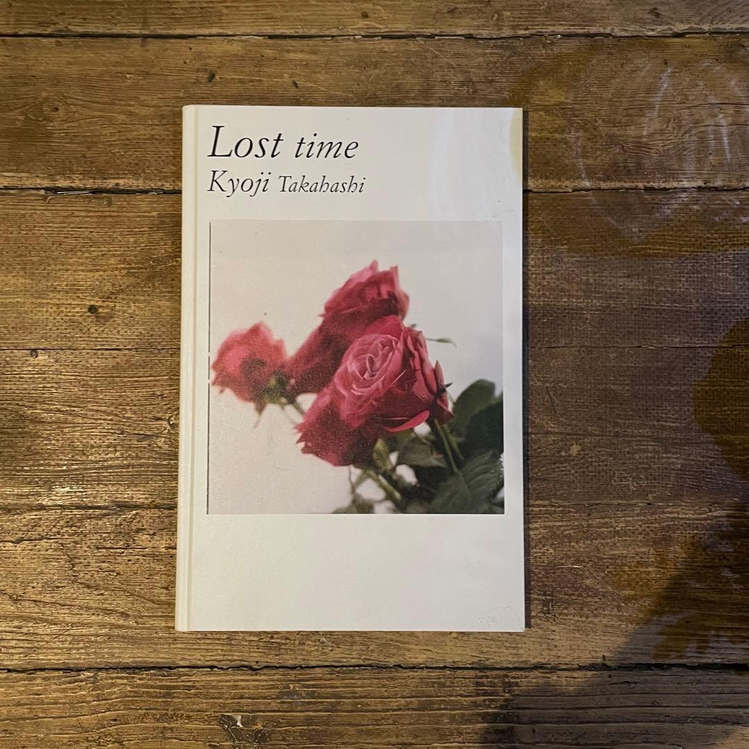 高橋恭司 写真集 Lost time - メルカリ