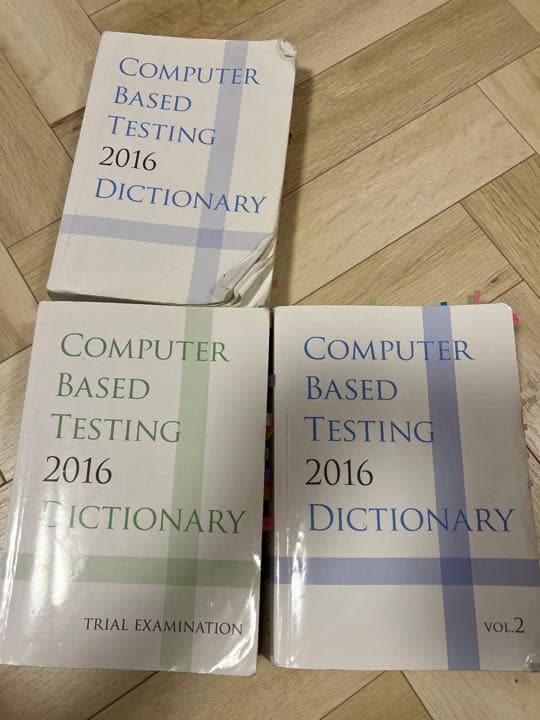 貴重　CBT辞典　2016　程度良 2026年最新】CBT 辞典 2016の人気アイテム - メルカリ